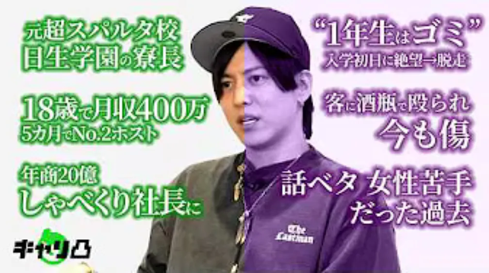 新R25チャンネルに出演